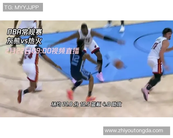 雷霆与灰熊精彩对决视频直播全程回顾与分析